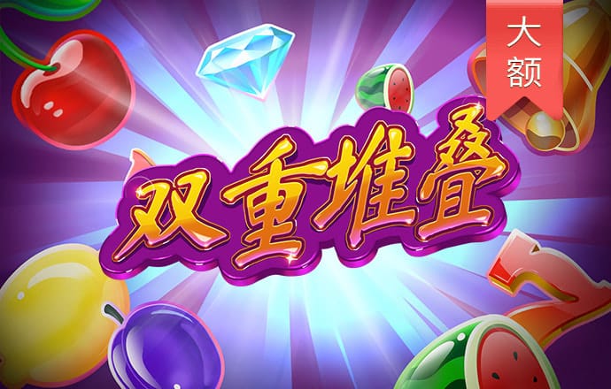 bT体育app官网入口 cq9跳高高游戏网站多少