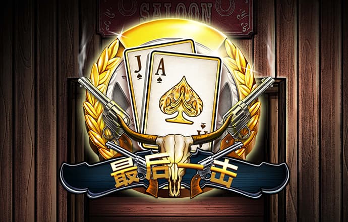 c7娱乐平台下载截图3